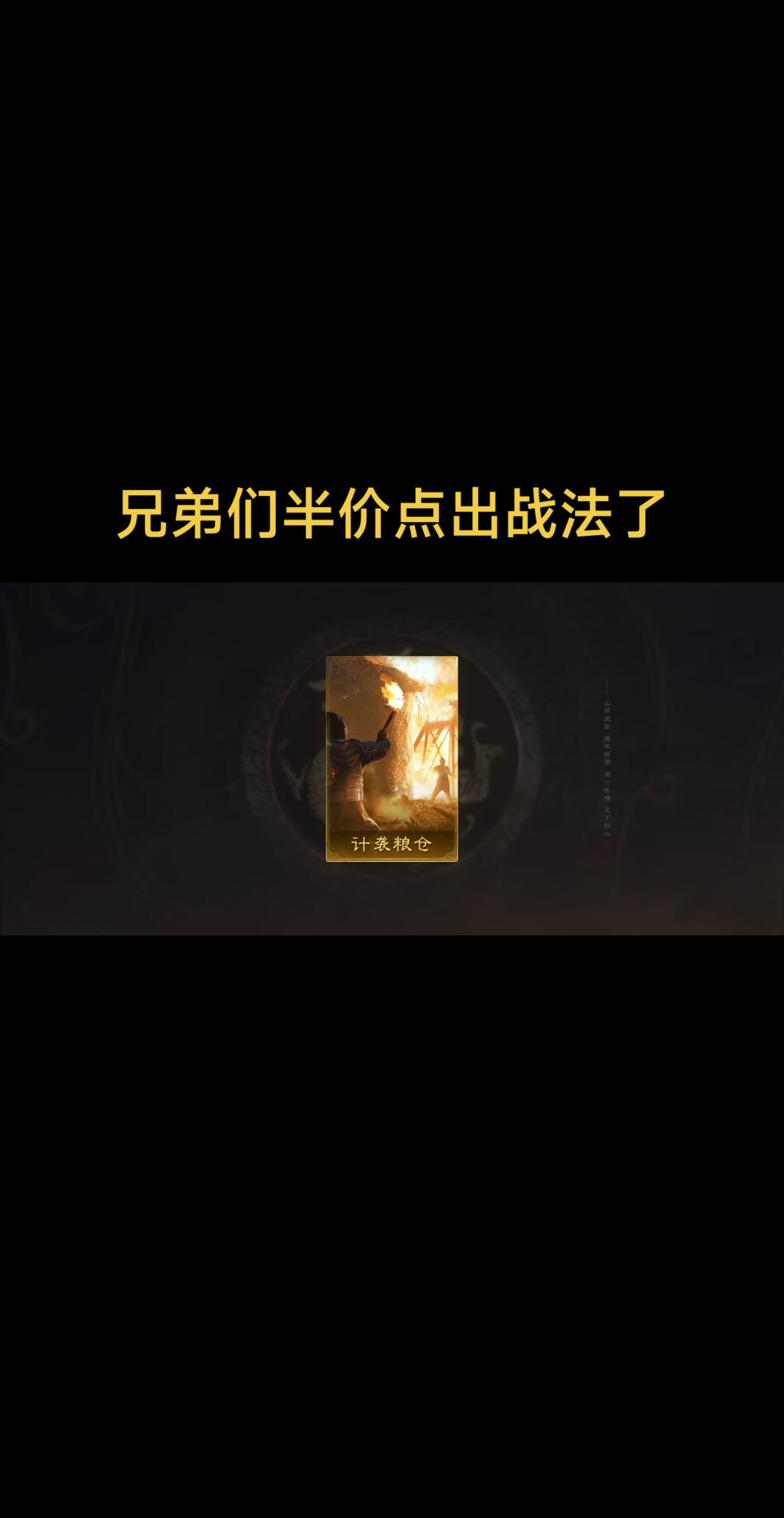 诸葛亮能用不