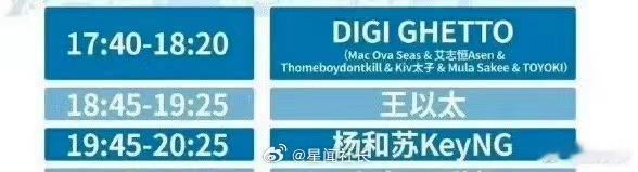 #王以太新专辑##先别beef了王以太发新专辑了# 在哈圈混战中夹缝发专辑谁懂，