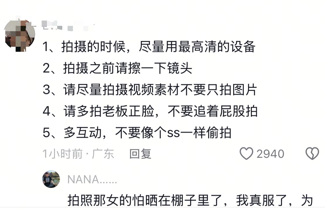🫘这个评论笑晕了鹿晗工作室懂不懂