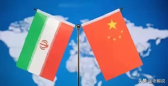 中国跟伊朗的通话已经结束了
 
中国不派兵，却给了伊朗最实在的支持。这股力量不用