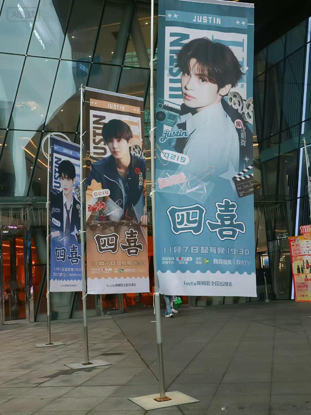 好美的痛楼应援～黄明昊《四喜》冲冲冲！ 