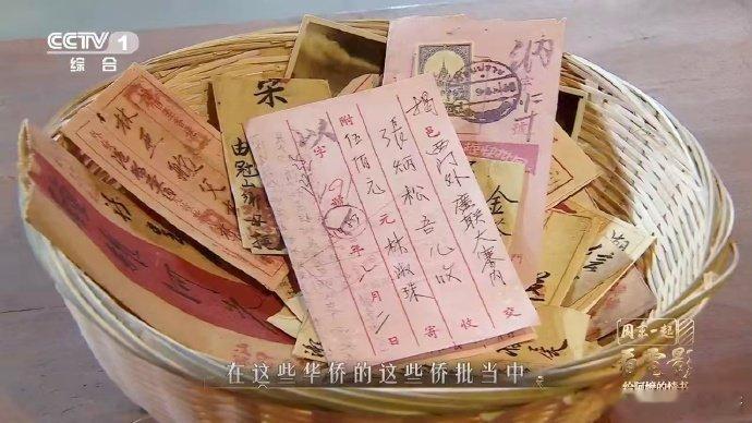 为什么华侨把祖国称作唐山唐山是华侨对故土中国的温情叫法 周末一起看电影 “唐山”
