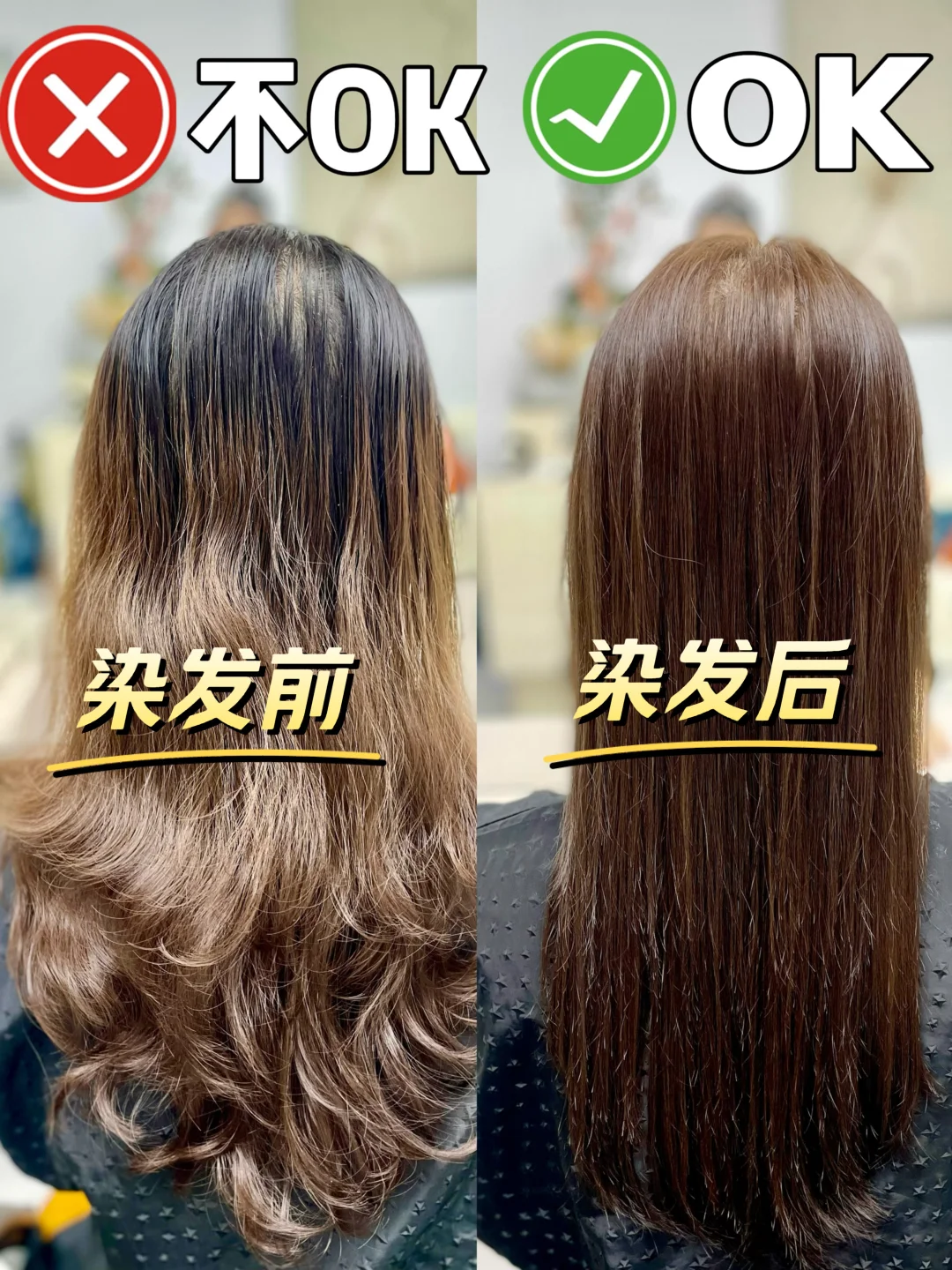 港人推荐～五一假期看我如何打造完美秀发🤎