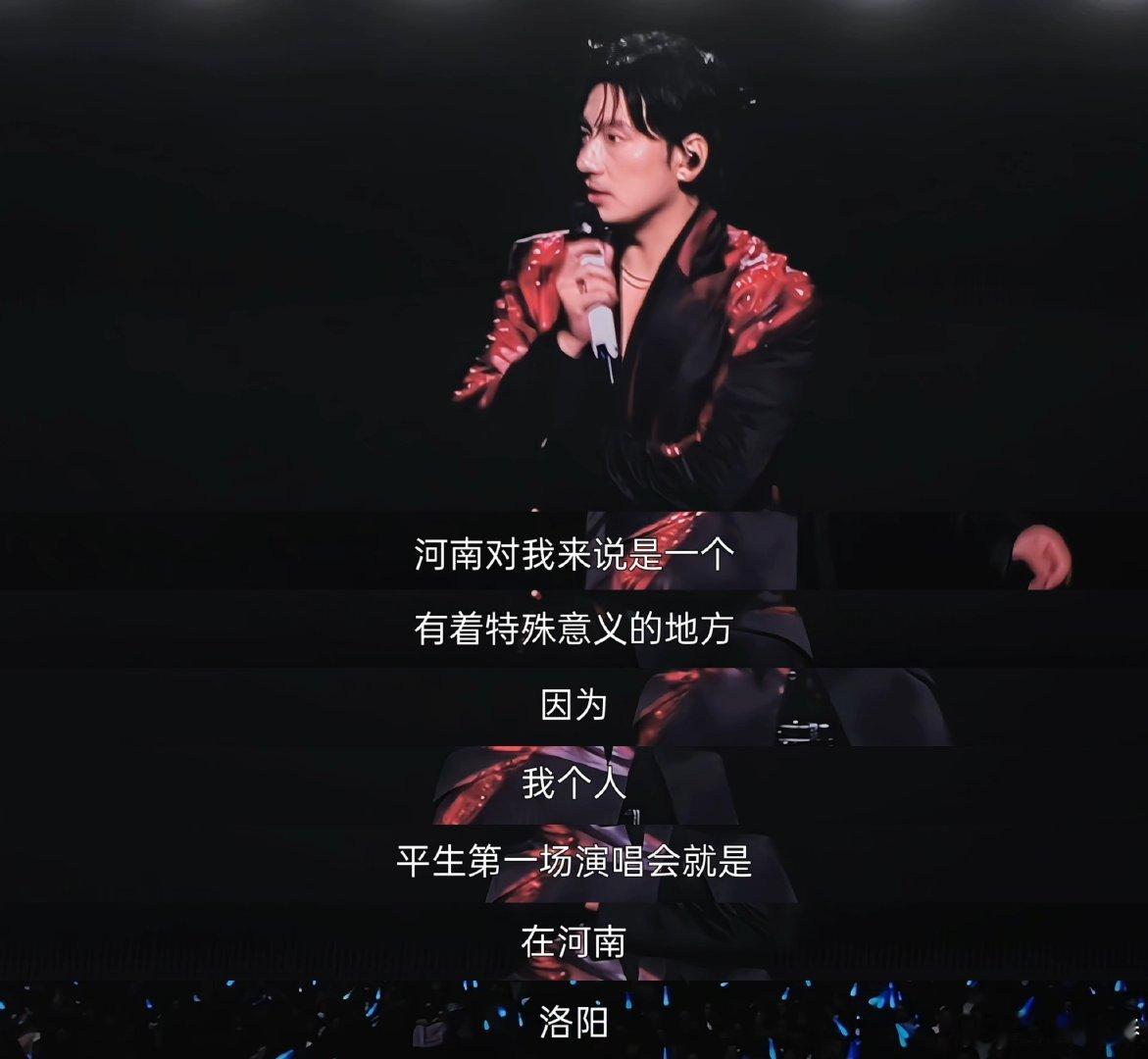 海来阿木郑州站万人豫剧大合唱海来阿木是真的爱河南吧！郑州巡演里提到洛阳是自己平生