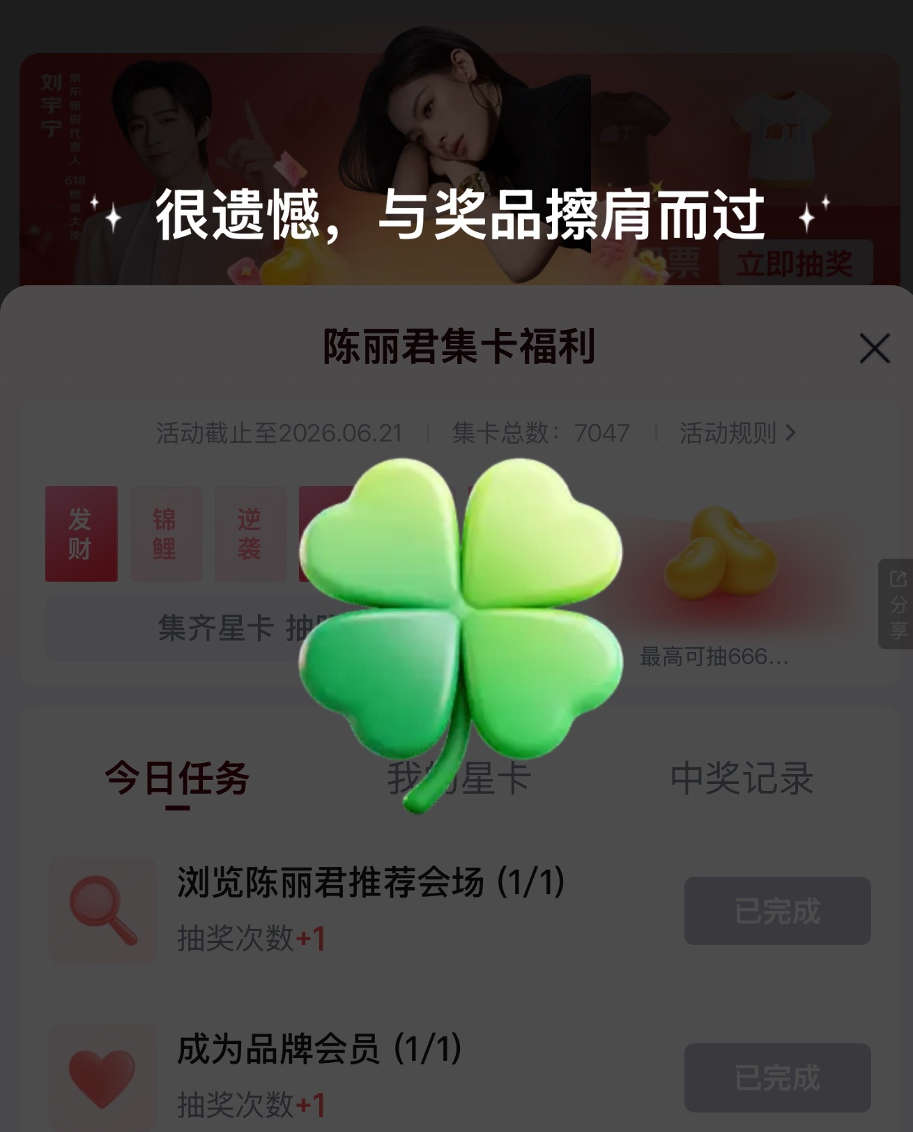 没事的没事的… 