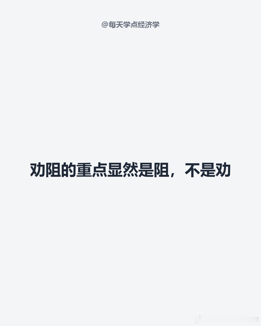 【出境新规里最微妙的一句话】一位法律背景的网友细读了 9 月新规全文，发现几处藏
