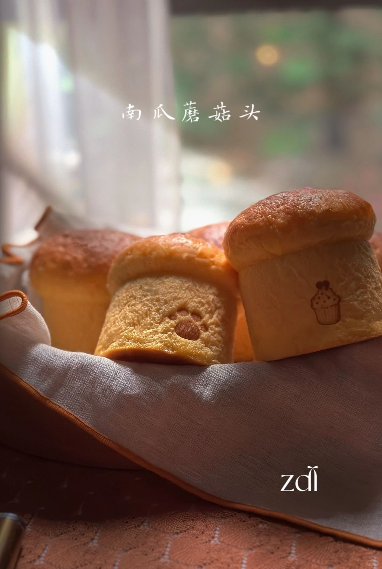 美拉德蘑菇头🍄｜秋天的南瓜面包🎃