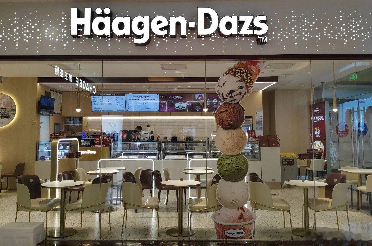 【哈根达斯并未真正易主】6月2日，哈根达斯母公司美国食品公司通用磨坊宣布，将其在