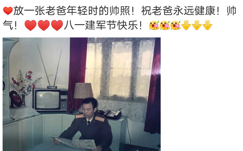 李湘晒爸爸年轻时的照片好帅啊！ ​​​
