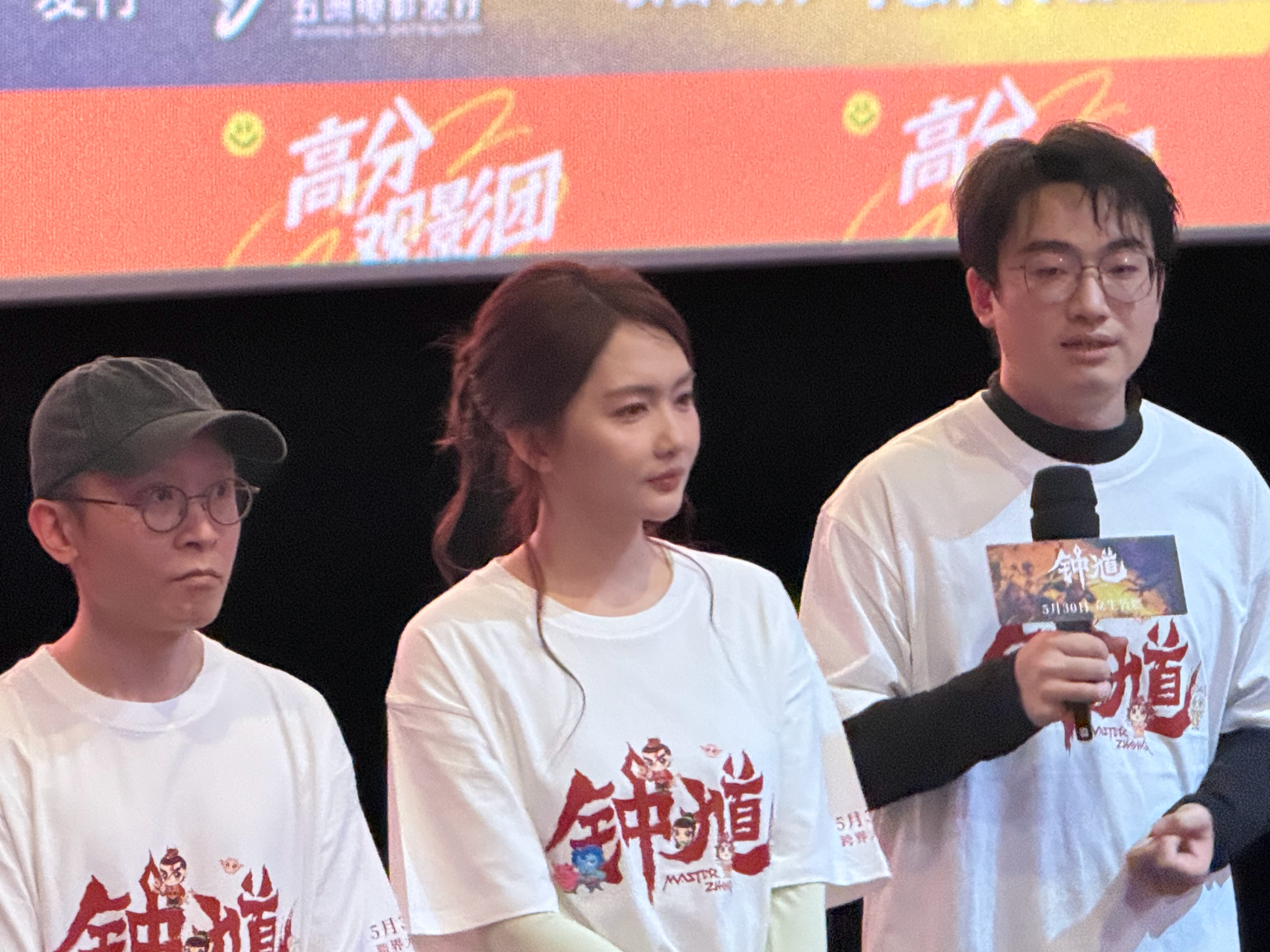 电影钟馗北京主题观影会  堪称国风神话动画佳作！电影《钟馗》跳出传统神魔片浅层叙