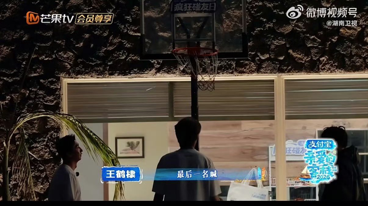 王鹤棣你爸爸知道你的赌注吗王鹤棣和武大靖王传君打赌直接把爸爸押上了!棣爸莫名喜提