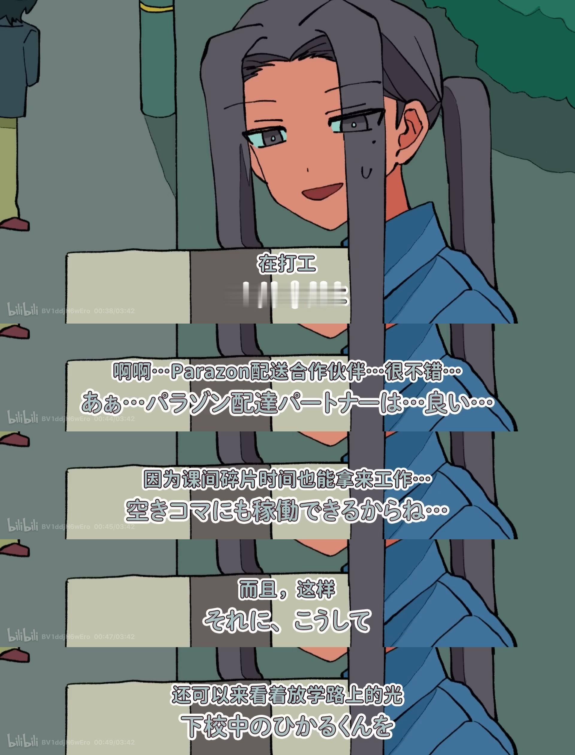哦哦… 