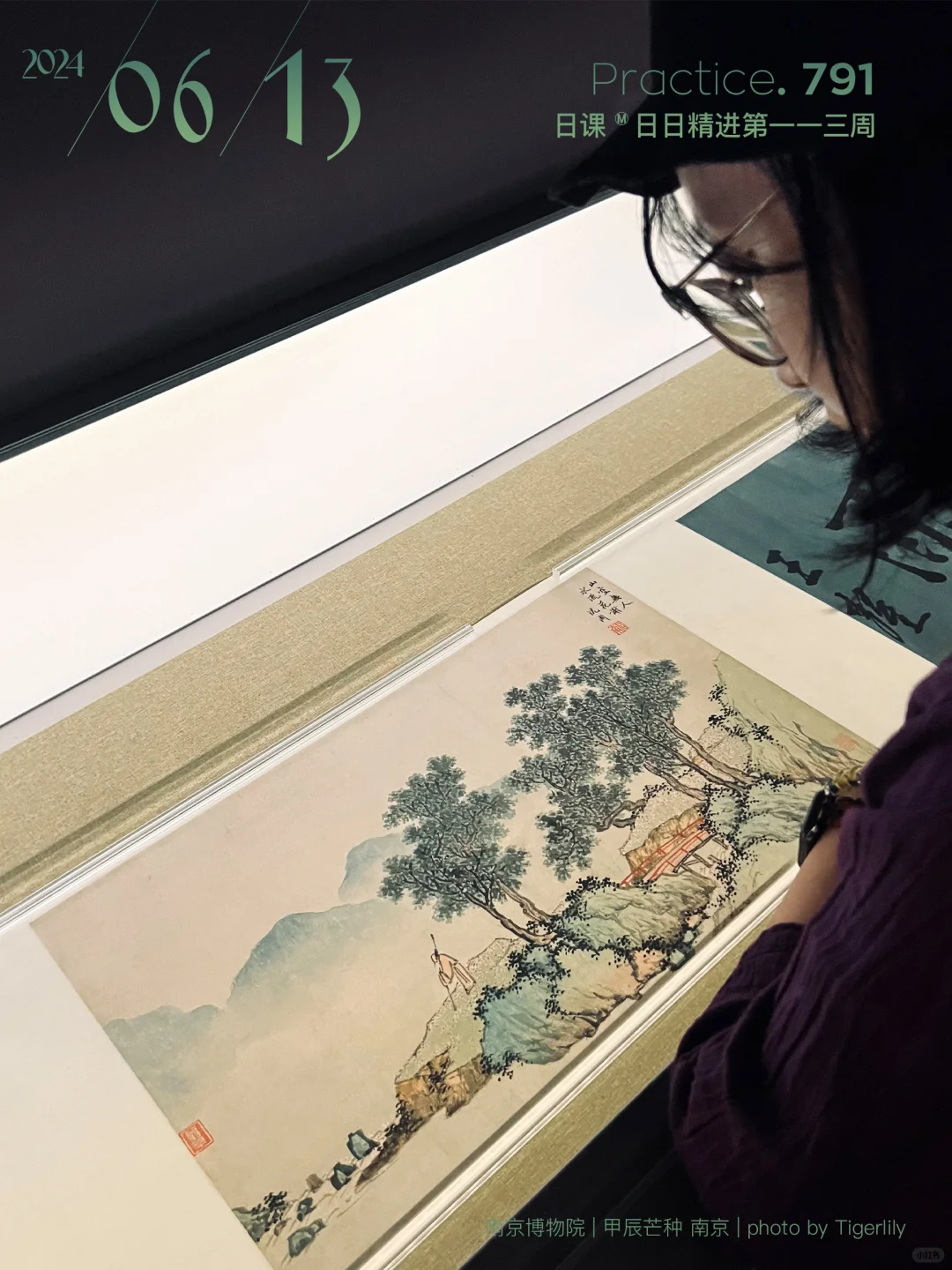 无尽藏𝐃𝟏｜一场展览，两次落泪