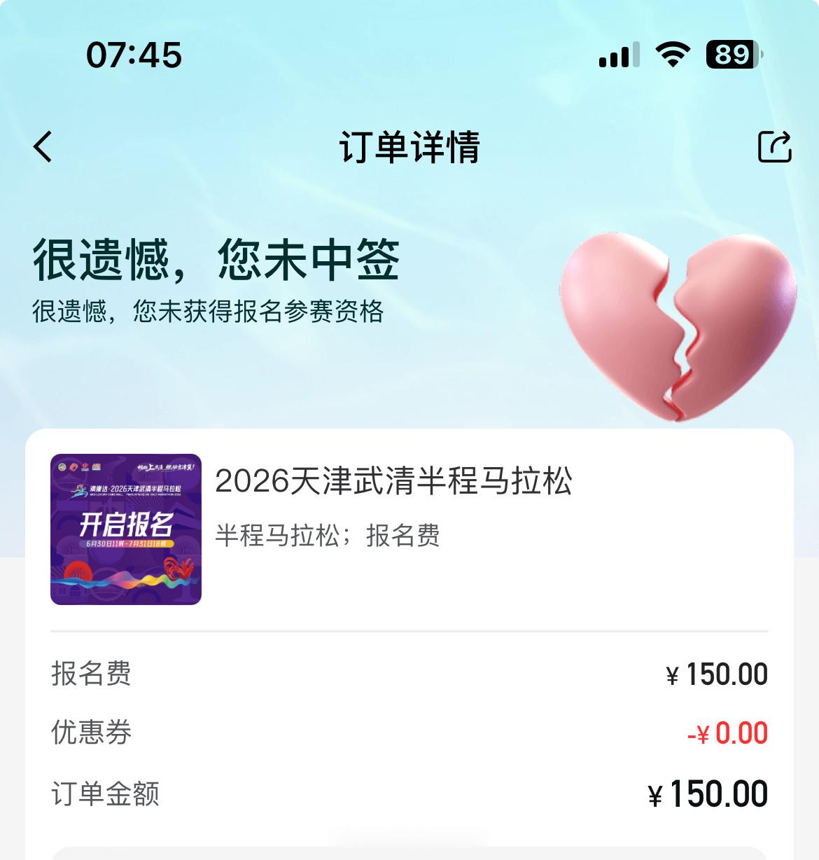 靠 