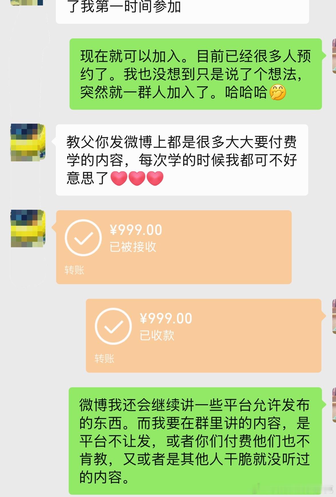 平台不让发的，他们不肯讲的，别人不知道的，我会知无不言言无不尽。不搞就不搞，既然