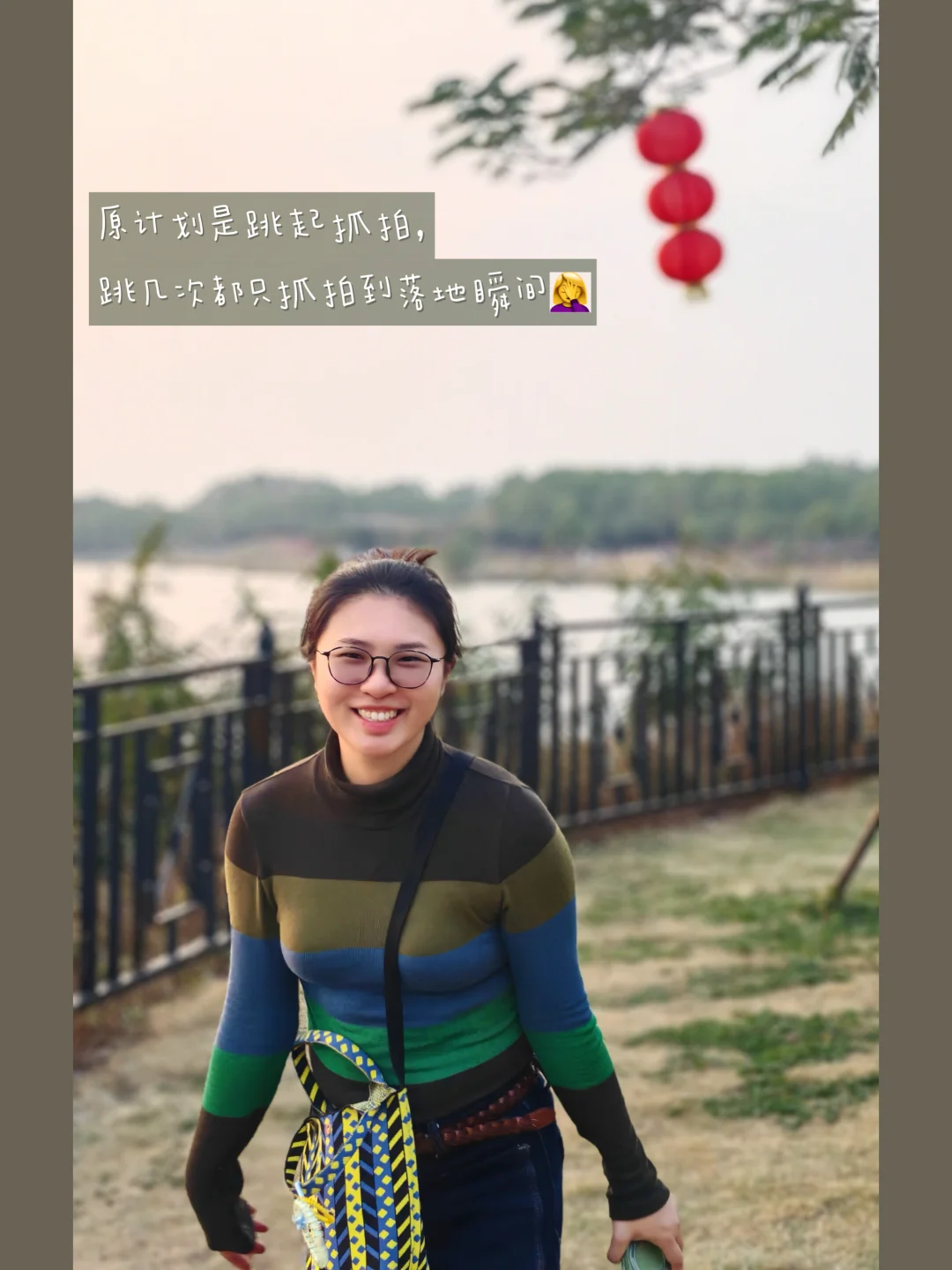 🏖️当不再“出片”，反而开始真正看见…
