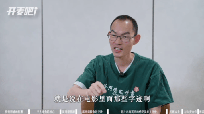 给阿嬷的情书李思潼写信没用手替拒绝代笔用心诠释故事，亲手写下的文字最有温度。细腻