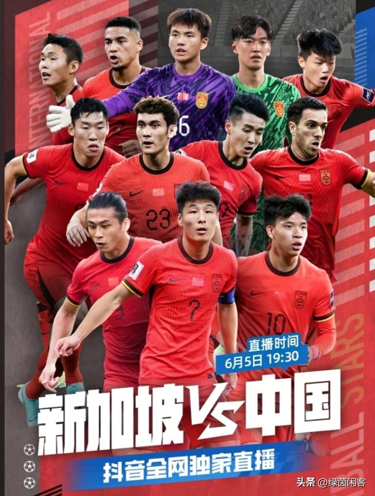国足19:30狮城出征！邵佳一全力抢胜？武磊迎国足百场里程碑之战！
 
今晚19