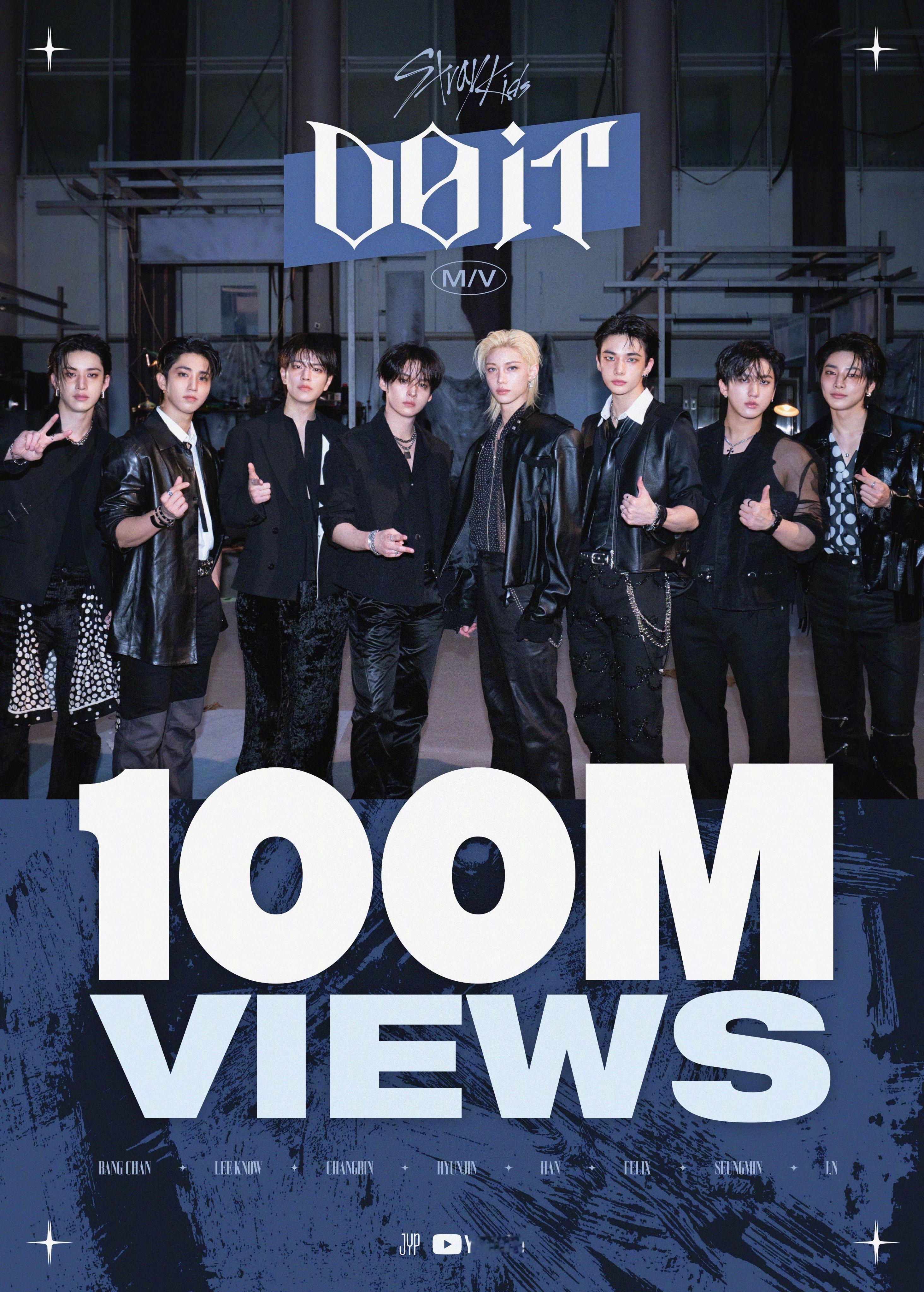 【Twi】Stray Kids<Do It>M/V观看突破1亿🎊100 MIL