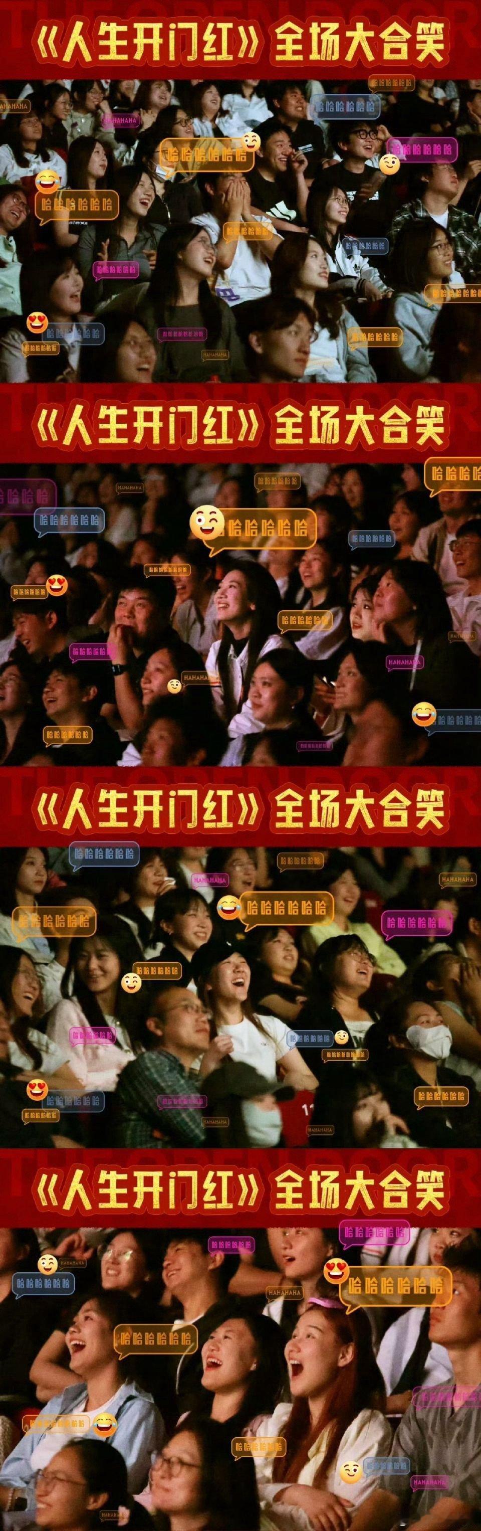 神仙公司是怎么给员工情绪价值的深圳一家公司上线了一场暖心观影福利活动：全员每人4
