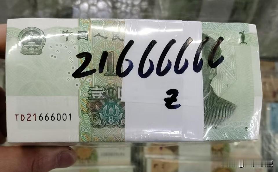 191六同号捆币，首先冠，七同号