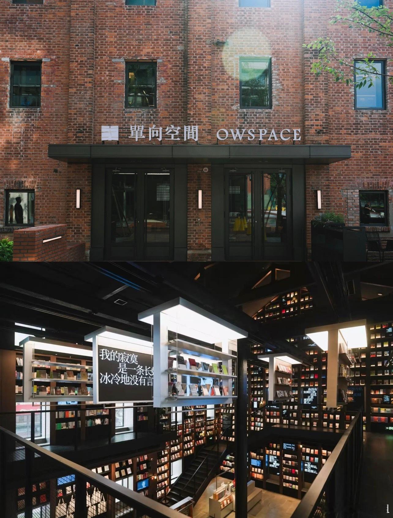 西西弗书店是如何盈利的其实不仅西西弗，现在每个大型商业综合体或休闲街区里都引入有