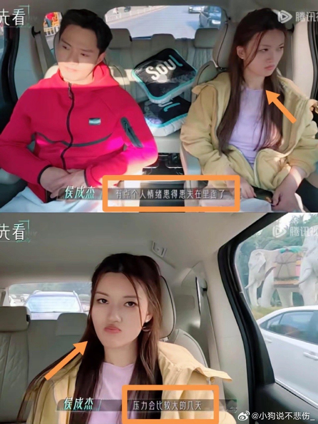 从任嘉碧微表情看与侯成杰异地不是问题了在下期预告中，任嘉碧侯成杰两人在车中互相谈