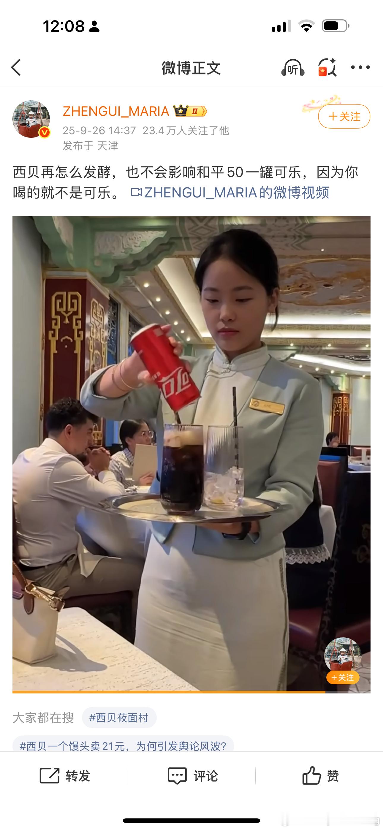 看到这个我想起来，我上次去北京一家希尔顿酒店参加产品内部媒体交流会，因为那家希尔