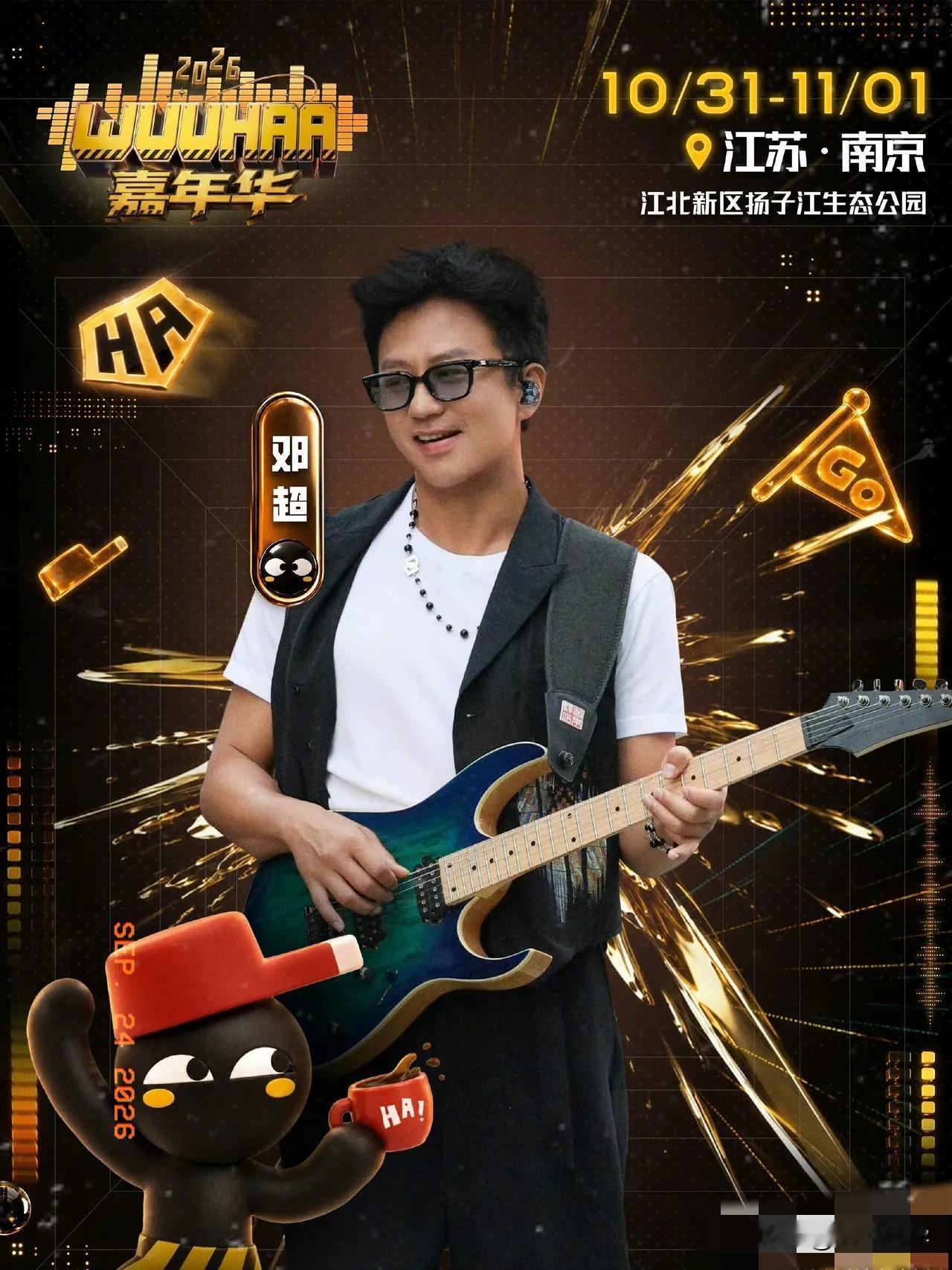 9月24号15:30，邓超在社交平台上激动发文，连打了好几个感叹号，说“六年！终