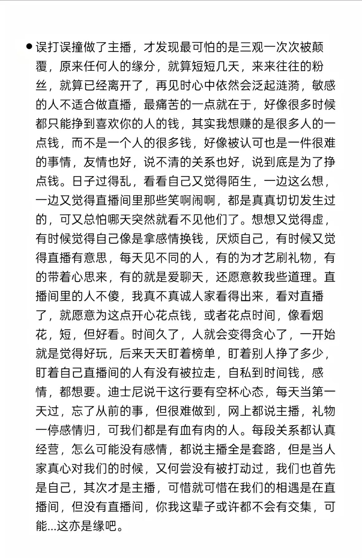 谢谢你们，因个人原因，今天休息