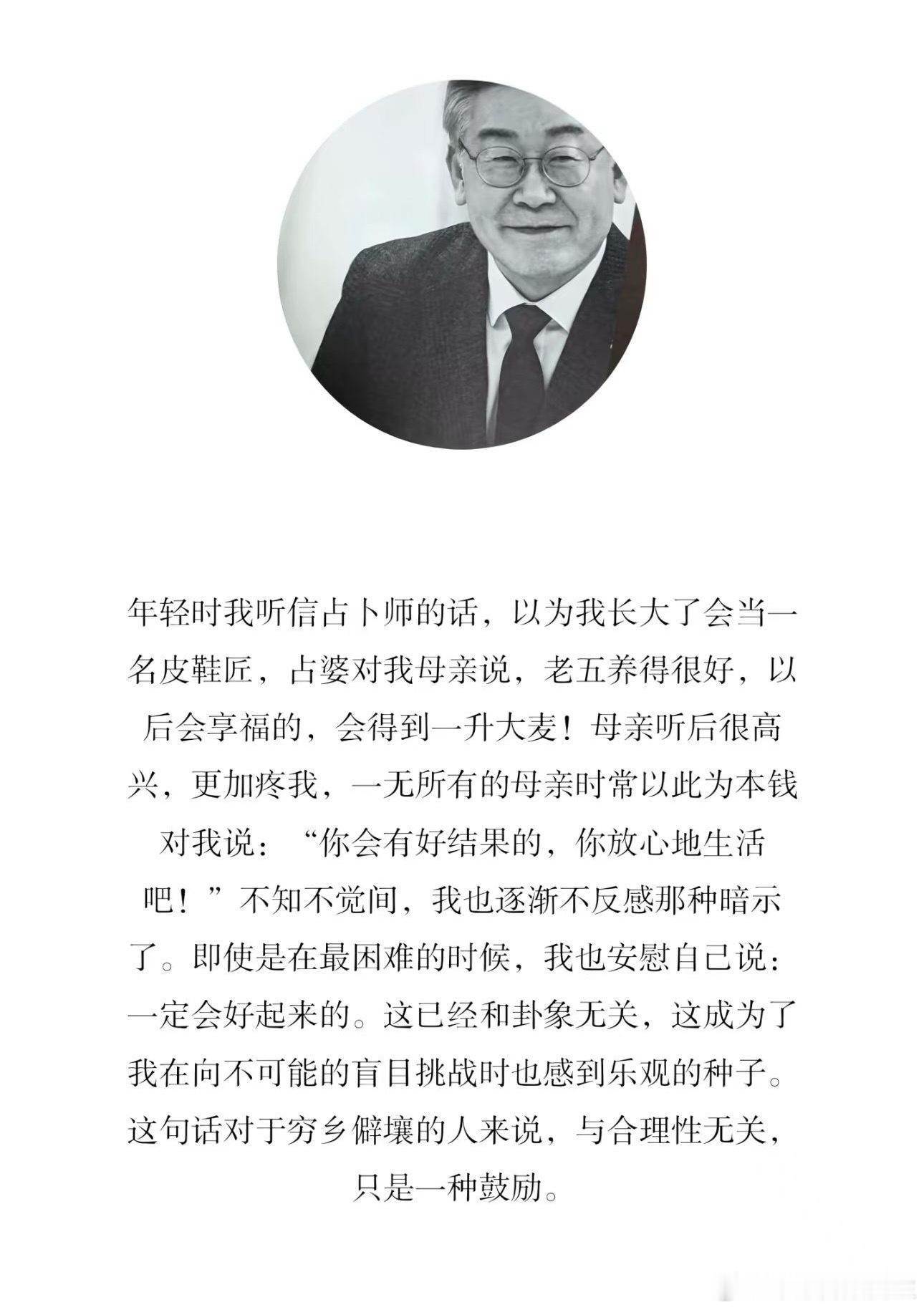 相信你会好，真的就会好 ​​​