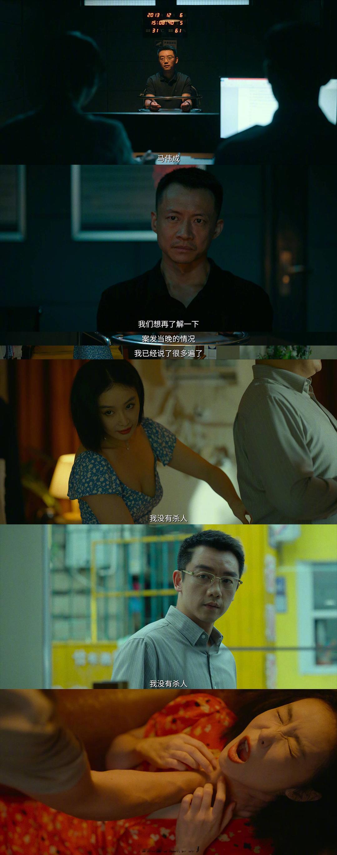 重影定档1026 X剧场回归，《重影》来给内娱女性罪案剧上上强度！高叶饰演的通缉