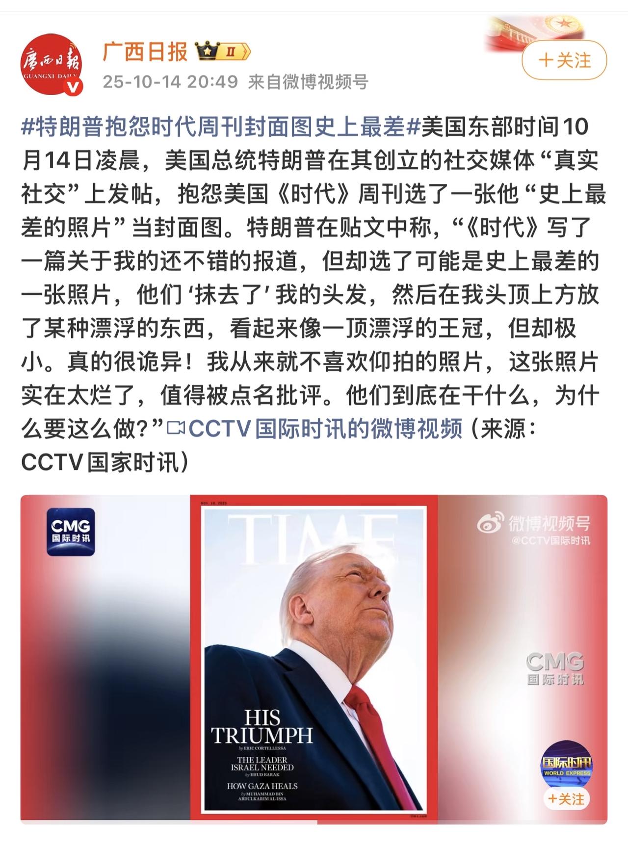 百里挑一的好照片？