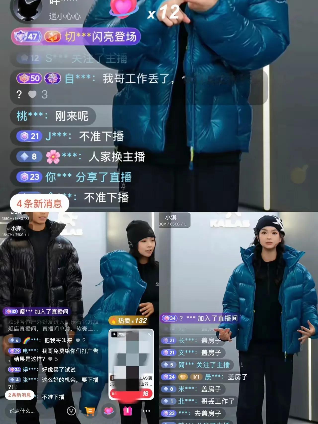 刀疤哥的流量太大了，粉丝太激进了！竟然跑去凯乐石的直播间不让女主播下播。

要求