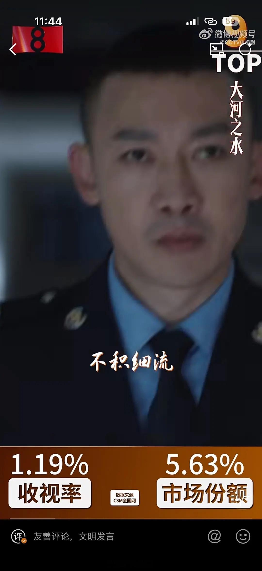 2025年cctv8收视排名前十TOP1：蛮好的人生TOP2：生万物TOP3：灼