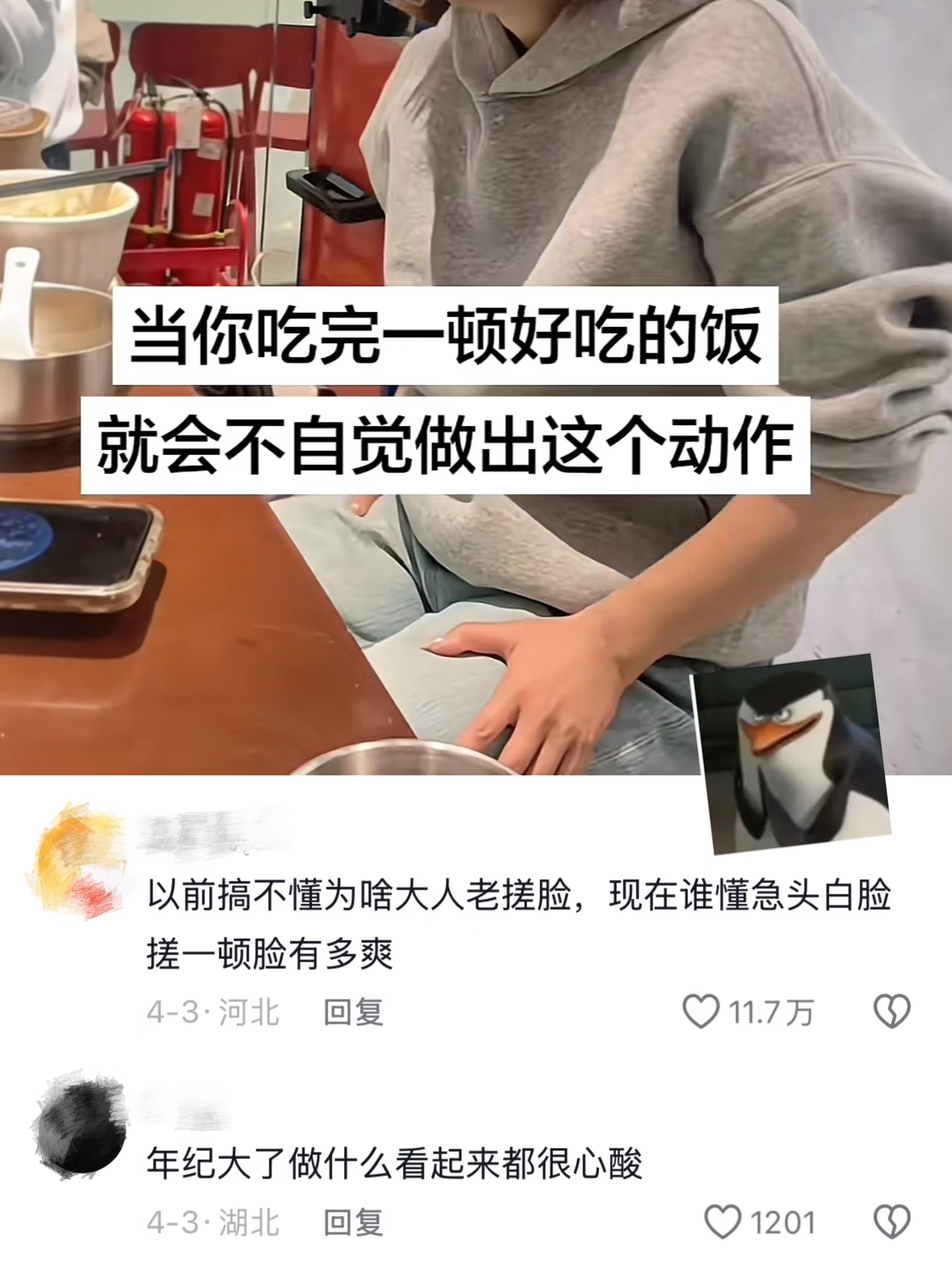 这难道是全国统一动作吗… 