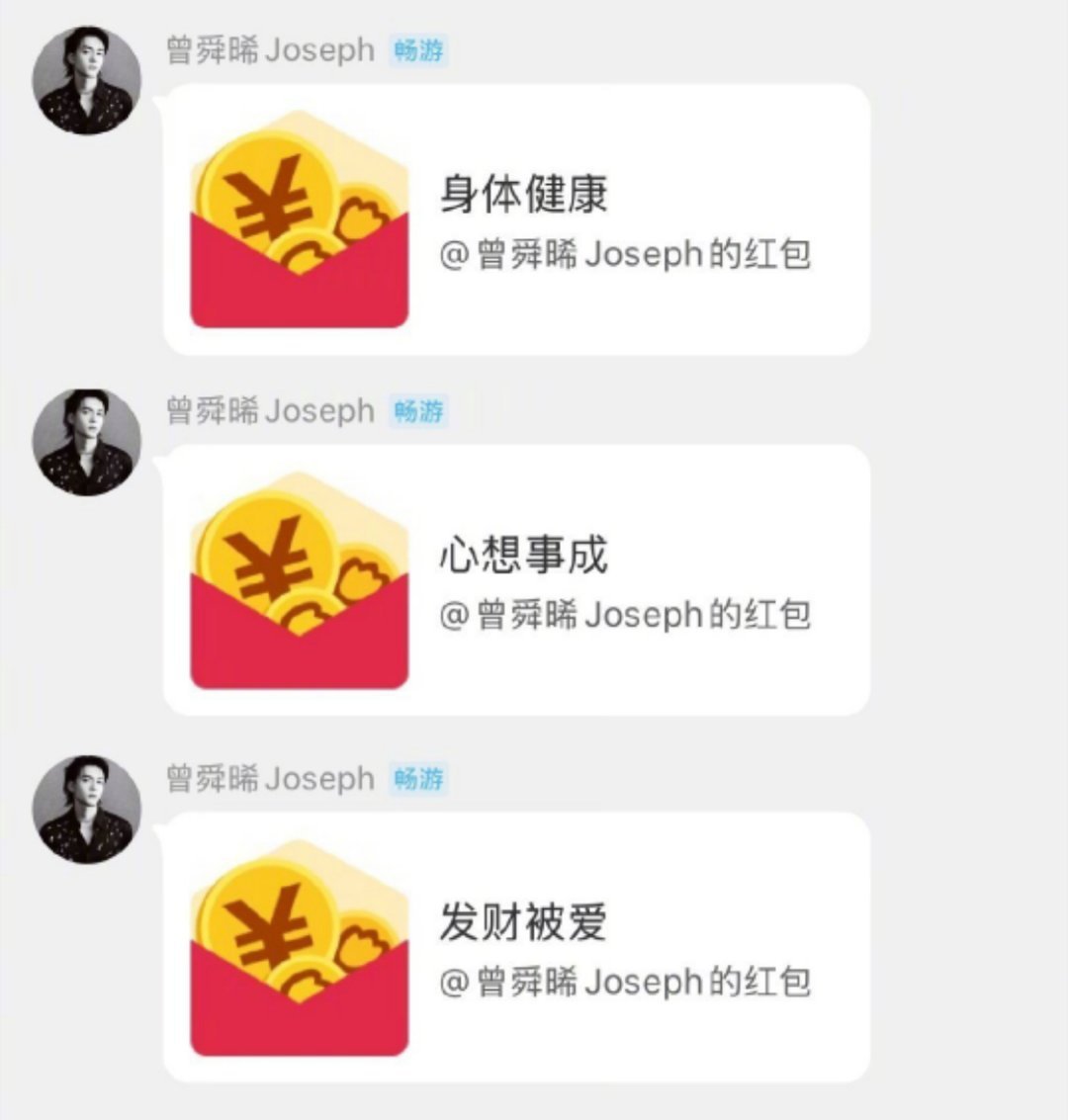 宇日俱曾[超话]  [允悲] 宇日俱曾  [允悲] 宇日俱曾未来可期  晞晞疑似