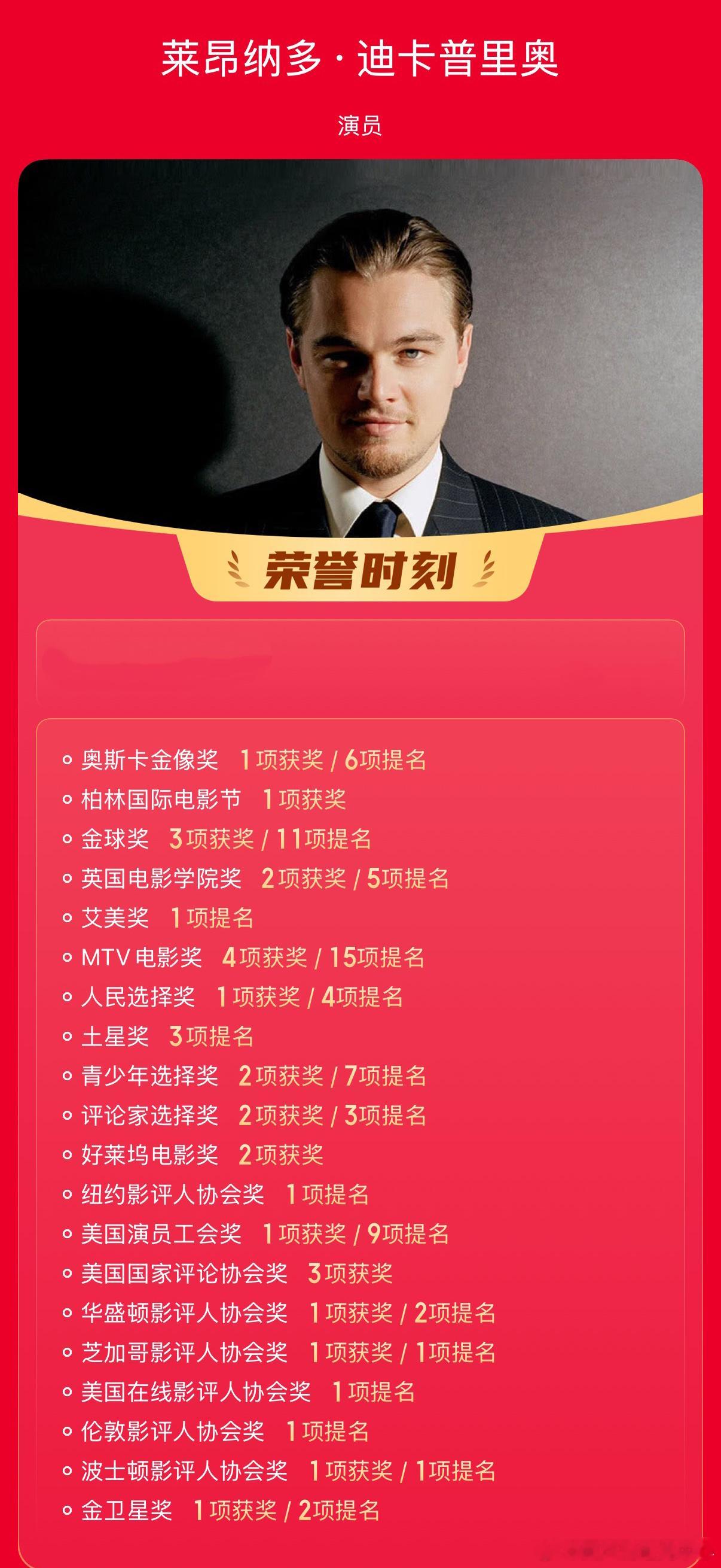 让皮特小李子都着迷的男人 西恩·潘演宿敌，和小李子对抗 ​​​