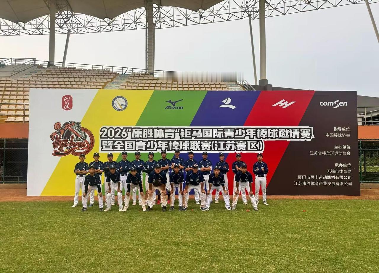 钜马杯结束了，备战市运会
