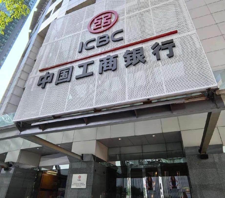 停售五年期存单
这条消息的核心
是12月2日被确认的
六大国有银行
全面停售5年