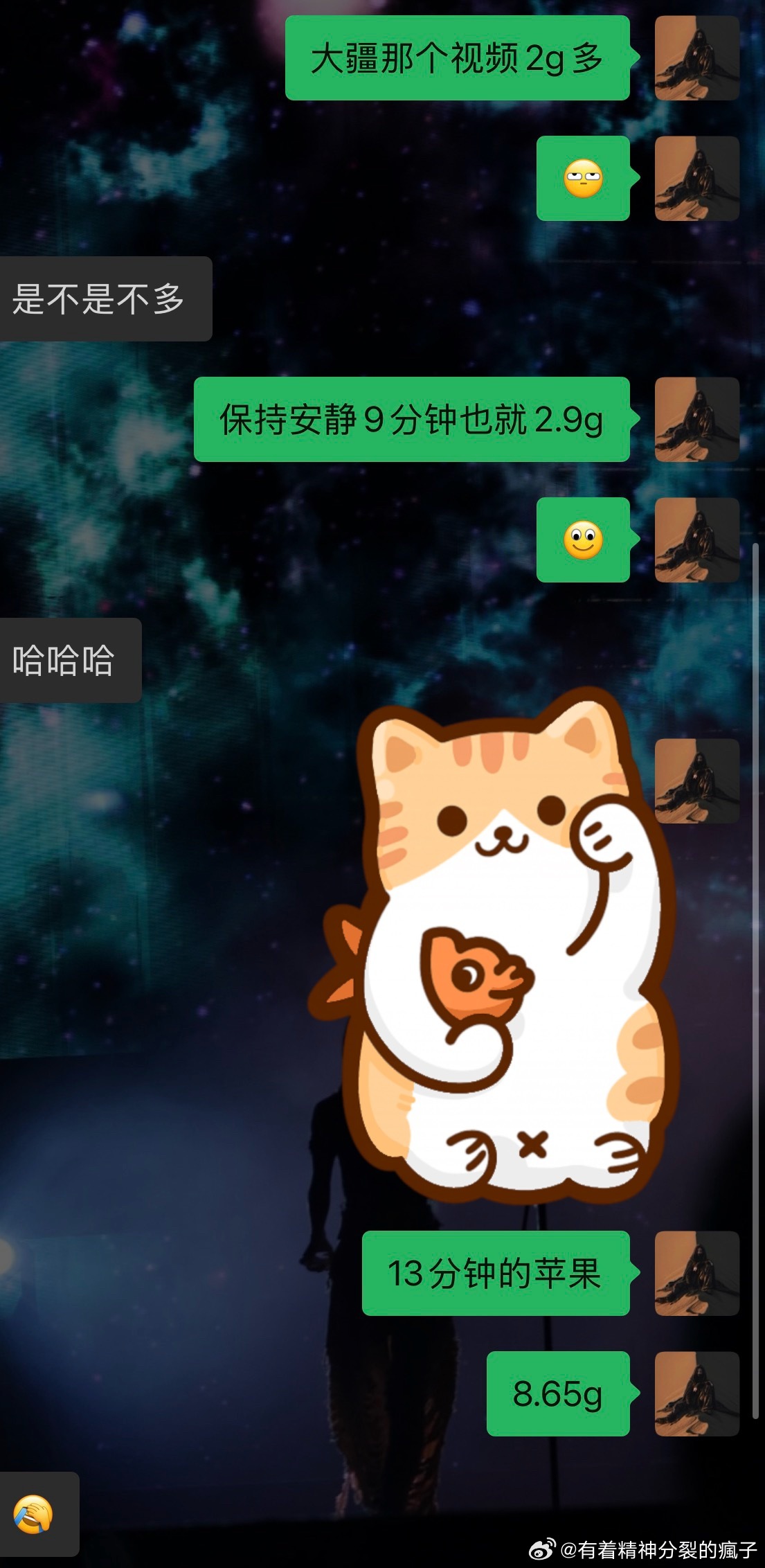 没有对比没有伤害
