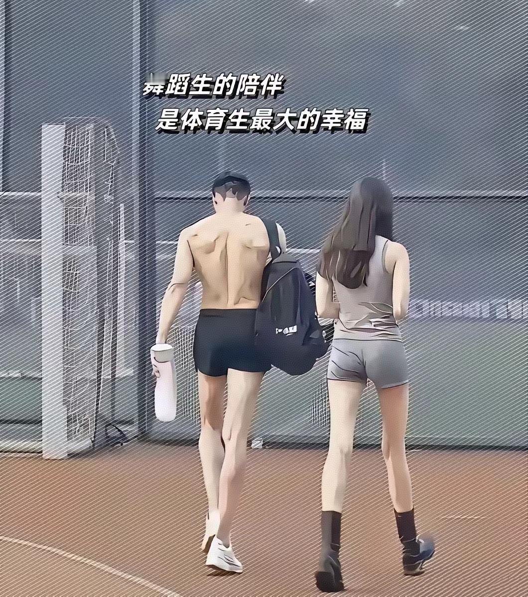 还真是这么一回事：体育生和舞蹈生，绝配！
有一段时间，体育生喜欢找外语系的女生，