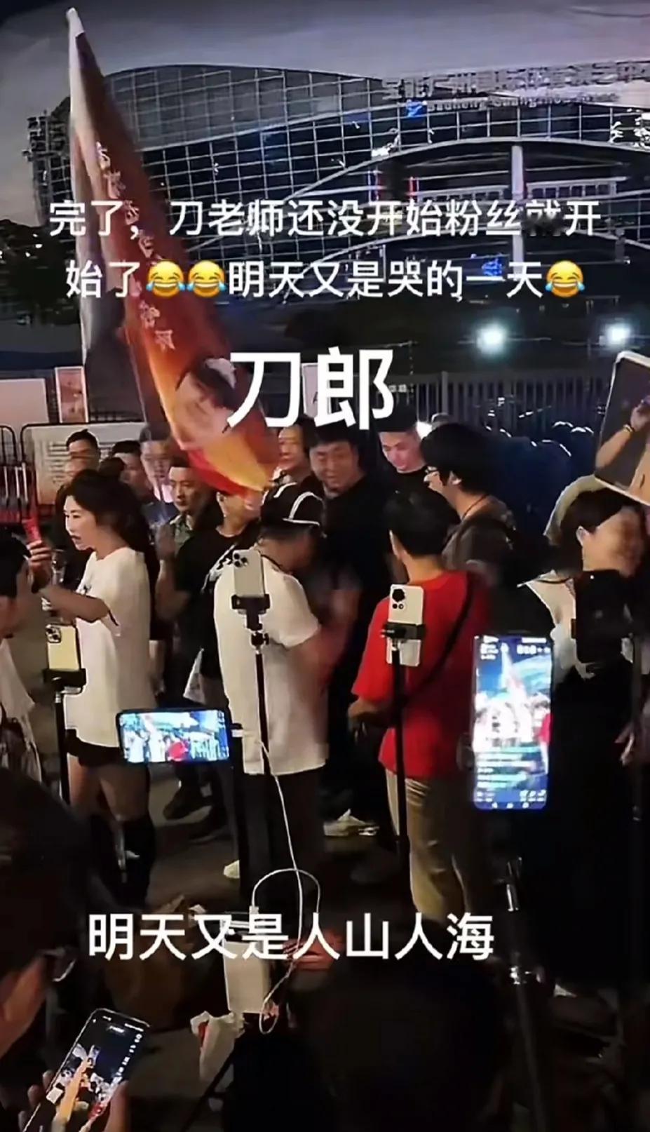 #刀郎南京见# 刀郎南京演唱会即将开幕，
从成都，广州，再到南京，刀郎团队的热度