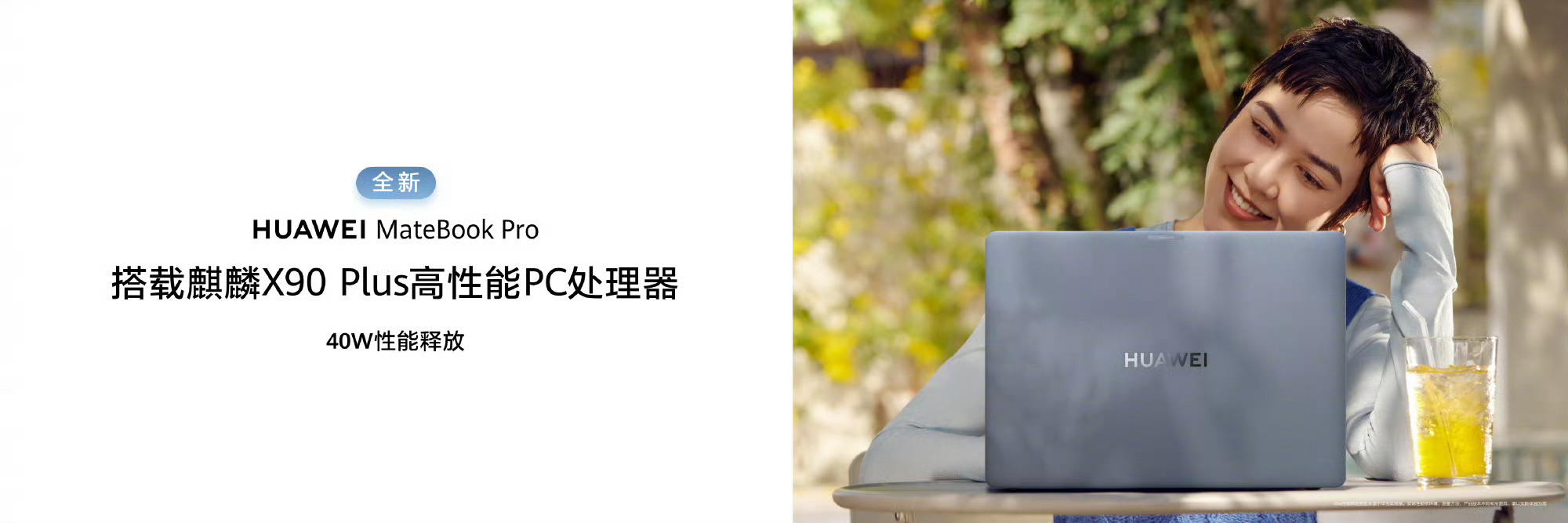 华为同时发布三款鸿蒙电脑含金量一次发布三款鸿蒙电脑，我觉得真正值得关注的，不只是