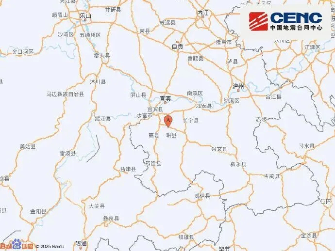 【四川宜宾发生4.9级地震 】地震 中国地震台网正式测定：08月07日13时08