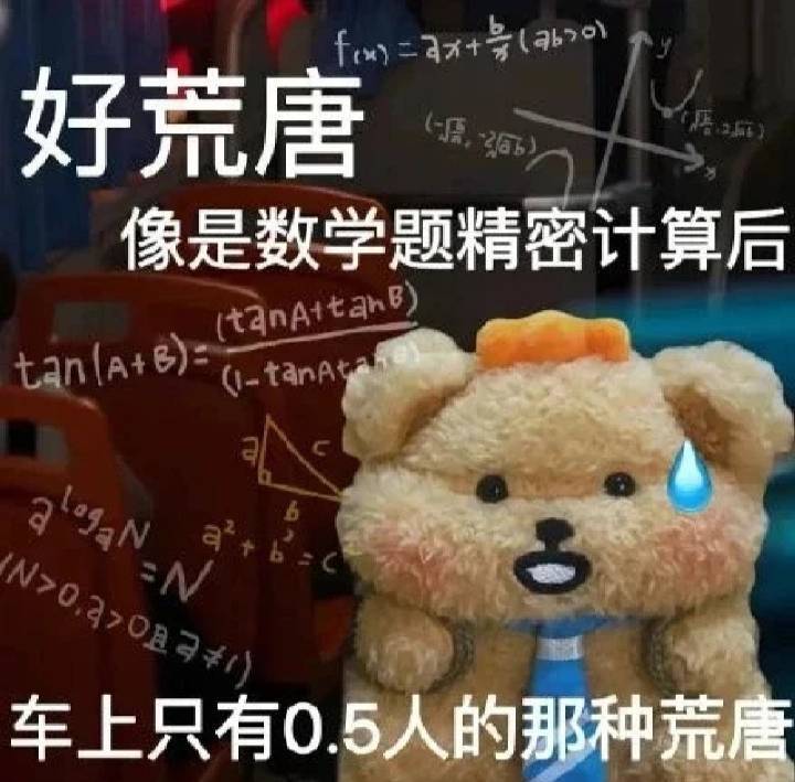 浪姐改赛制浪姐真是还好改赛制了，不然初舞台就淘汰人什么意思即使没有黑幕，不看蜕变