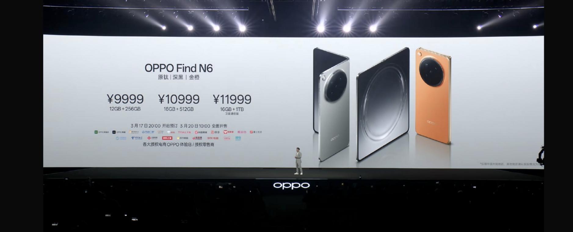 Find N6的价格有点出乎意料。可以认为基本没有涨价。这次绿厂要亏不少钱。12