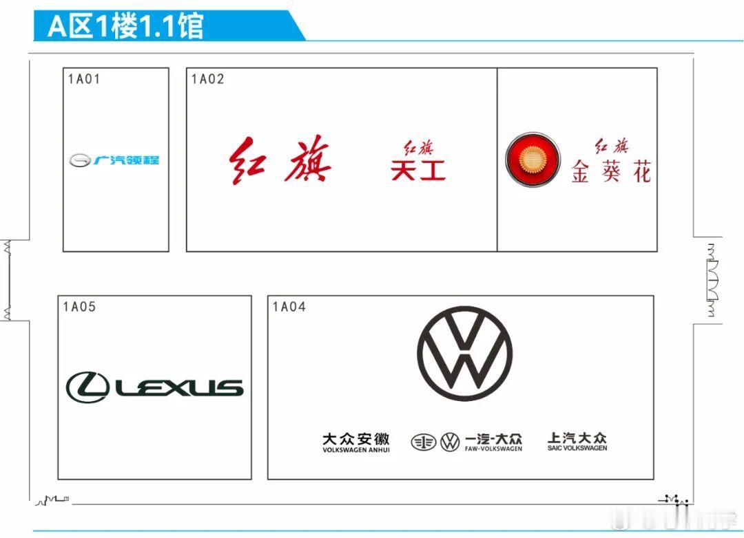 广州车展的正式点位图，逛展的少走弯路。虽迟但到的栏目：仰望U8应急浮水 哪个展厅