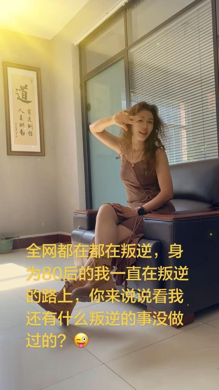 生活苦算什么，我的笑容甜啊叛逆 日常vlog