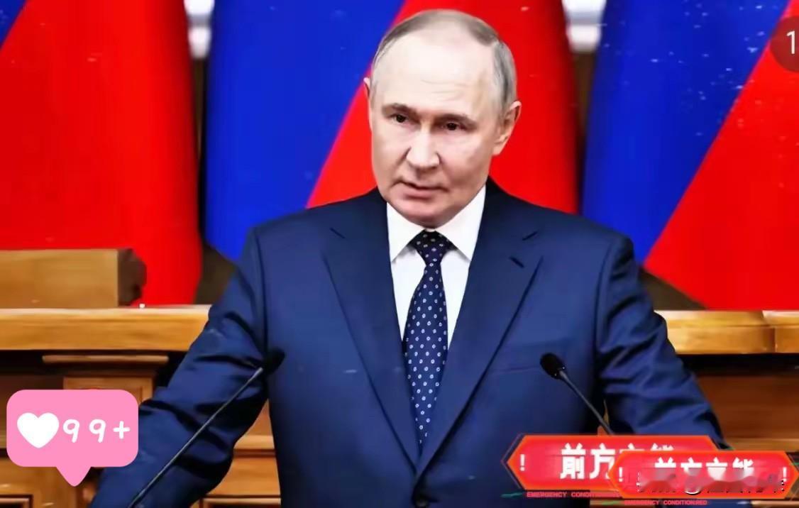 普京突然正式宣布了！
​2月25日，普京发表声明，称有敌对势力准备采取行动破坏乌